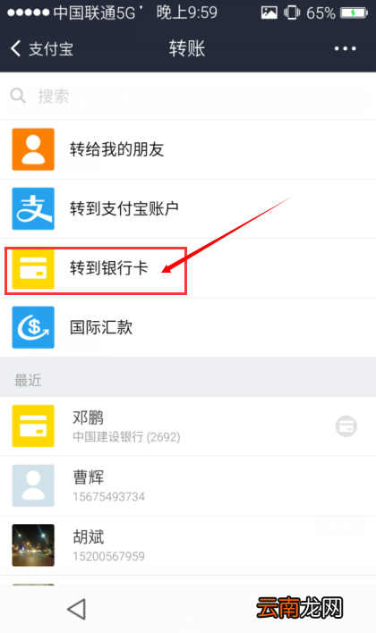 支付宝绑定银行卡转账到其他银行卡的单笔最高额度是多少