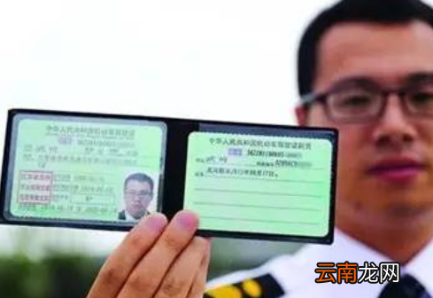 超过机动车驾驶证有效期一年以上未换证被注销