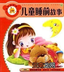 孩子睡前喝奶到底好不好 睡前喝奶好吗