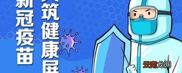 打完新冠疫苗三天内忌口食物