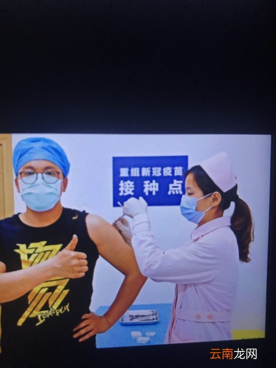 打完新冠疫苗五天后能吃感冒药 打完疫苗感冒了