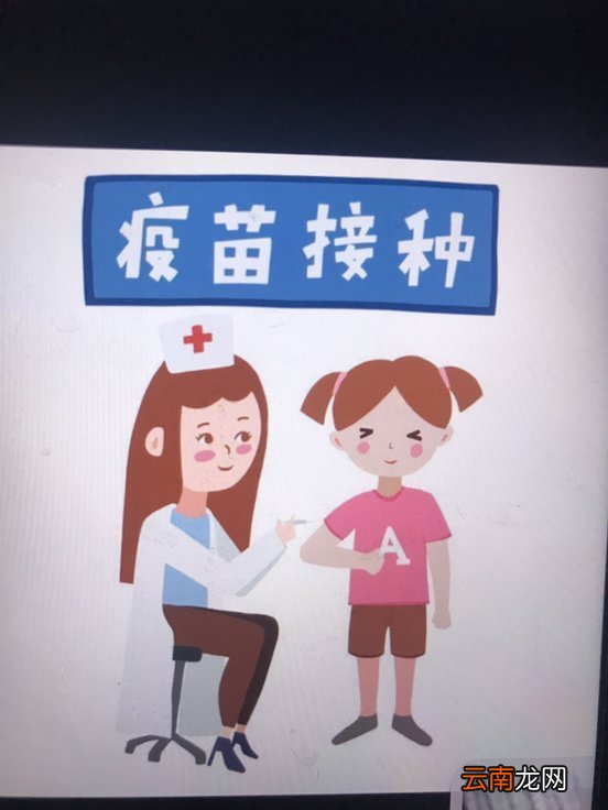 打完新冠疫苗五天后能吃感冒药 打完疫苗感冒了