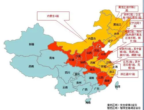 全国疫情分布图
