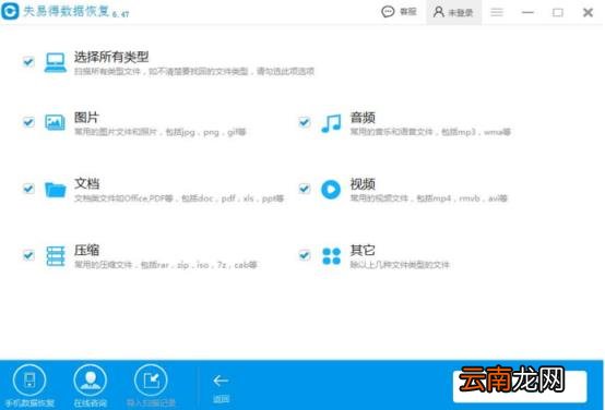 无法格式化内存卡的解决方法 无法格式化内存卡怎么解决