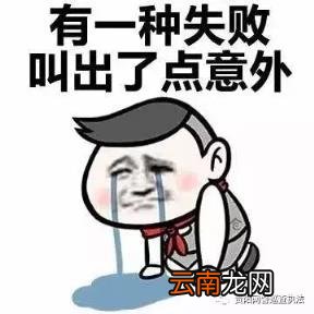 仙人跳的套路 仙人跳是什么意思