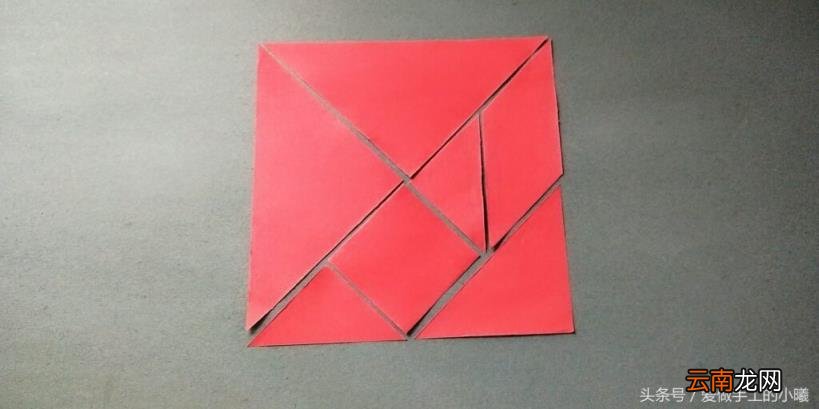 七巧板的制作教程 七巧板怎么做