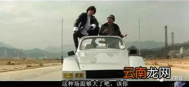 拉风的来历 拉风是什么意思