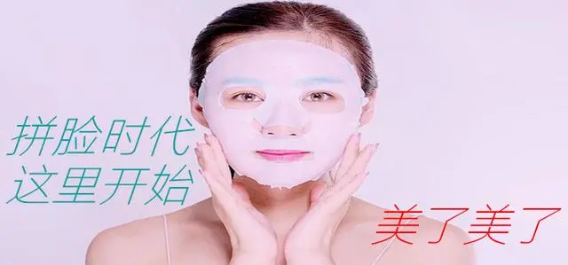 美容小常识