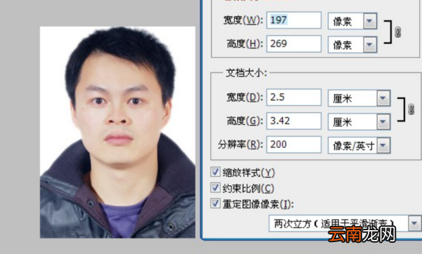 证件照一寸照片尺寸是多少 长宽各是多少