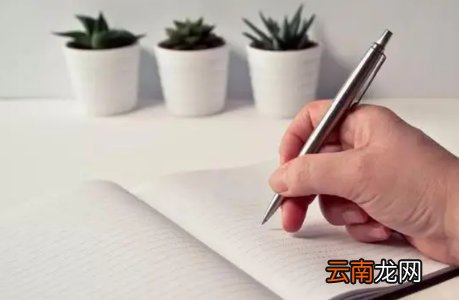 思想汇报结尾格式是什么 汇报的写法