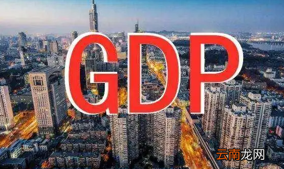 世界gdp总量是多少?