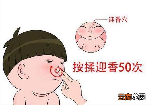 孕妇夏天感冒流鼻涕怎么办 感冒能吃药吗