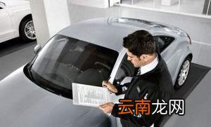 北京验车都需要带什么证件