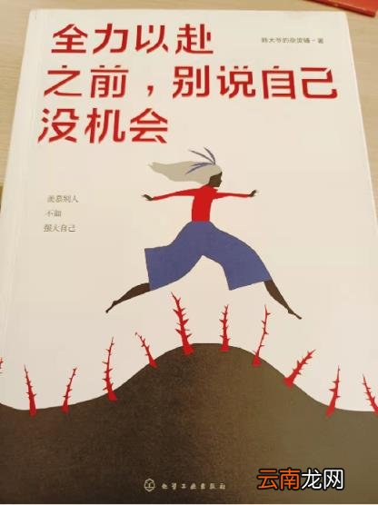 扉页的通俗解释 扉页是什么意思