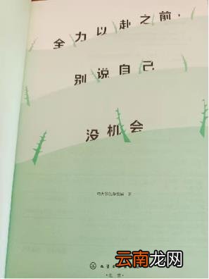 扉页的通俗解释 扉页是什么意思