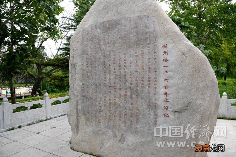 赵州桥的地理位置 赵州桥在哪个省