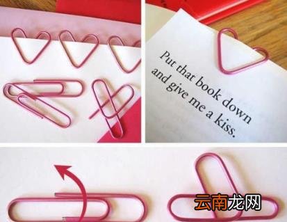 曲别针的用途 曲别针怎样才能变成心形