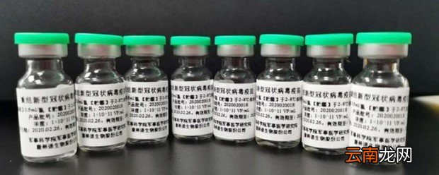 目前新冠疫苗有效期多久 疫苗真的管用吗