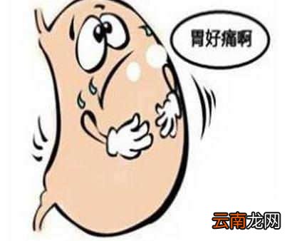 胃疼一阵一阵的疼怎么回事