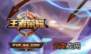 王者荣耀怎么定位 你知道吗