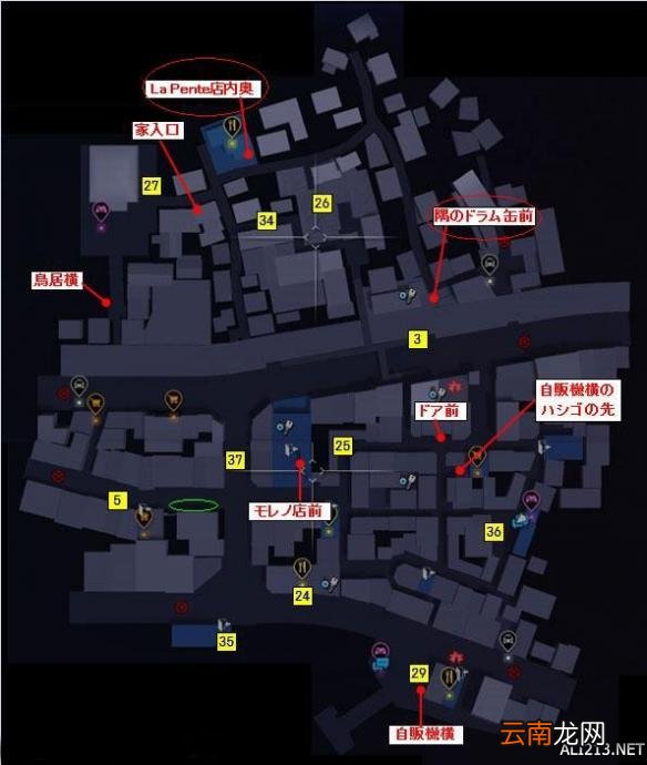 如龙6命之诗救火任务灭火器刷新位置及方法说明