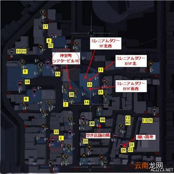 如龙6命之诗救火任务灭火器刷新位置及方法说明