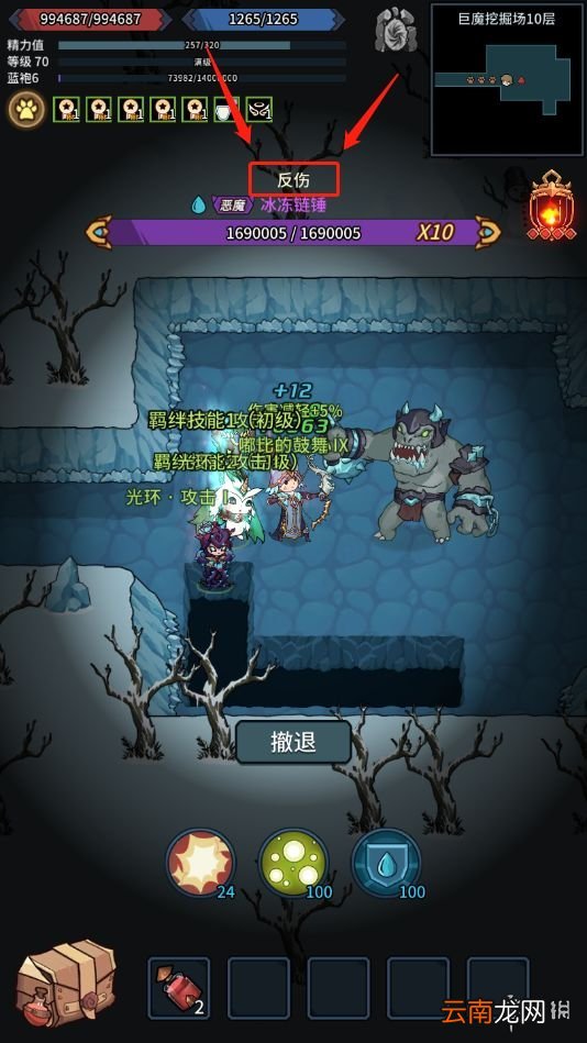 提灯与地下城巨魔挖掘场10怎么过 提灯与地下城巨魔挖掘场10打法介绍