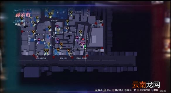 如龙6命之诗莽撞系男子奖杯攻略 如龙6高处在哪里