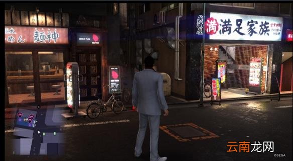 如龙6命之诗莽撞系男子奖杯攻略 如龙6高处在哪里