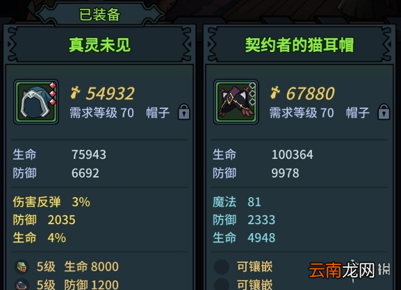 提灯与地下城大师3怎么通关 提灯与地下城大师3通关方法