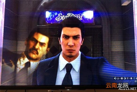 1 如龙6命之诗灵异照片位置分享 灵异照片在哪里 灵异照片位置