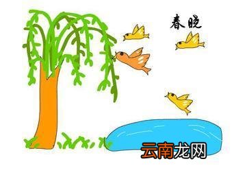 春天的画怎么画 春天儿童画