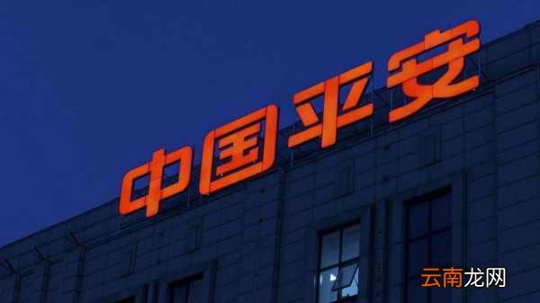 中国平安拥有多少家实验室