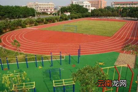 操场英语怎么读，读出来