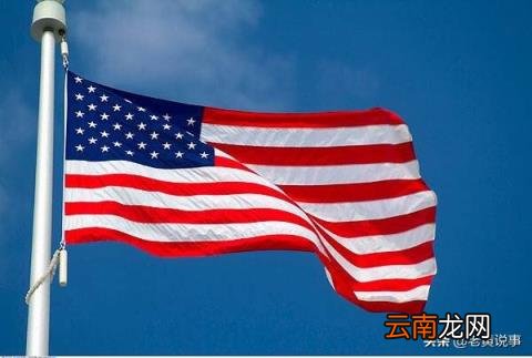 美国国旗的来历 美国国旗有多少星星