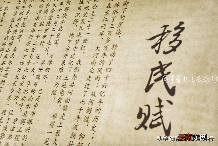 丹江口水库的地理位置 丹江口水库属于哪个省