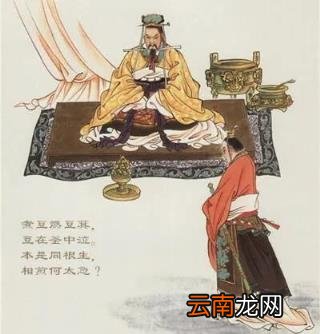 七步之才的故事 七步之才的历史人物是谁