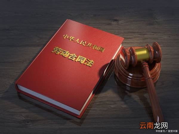 辞职通知书怎么才有效