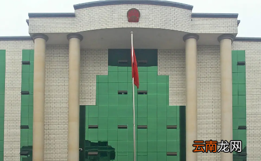 什么情况法院委派调解通知书