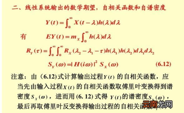 平稳二项随机过程定义