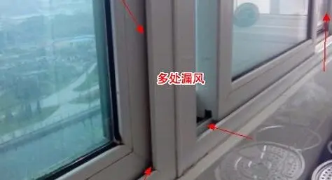 如何解决窗户缝隙漏风