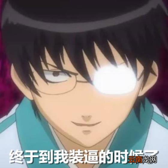 吐槽的含义 吐槽什么意思