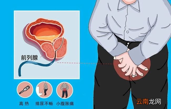 小便时尿道刺痛是怎么回事