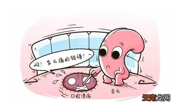 口腔溃疡怎么办最快最有效的方法