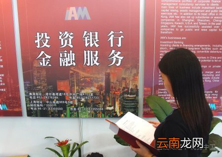 按照大学课本投资学 投资银行的基本职能