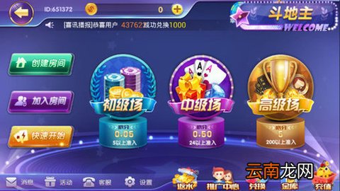 此间棋牌正规吗此间棋牌靠谱吗