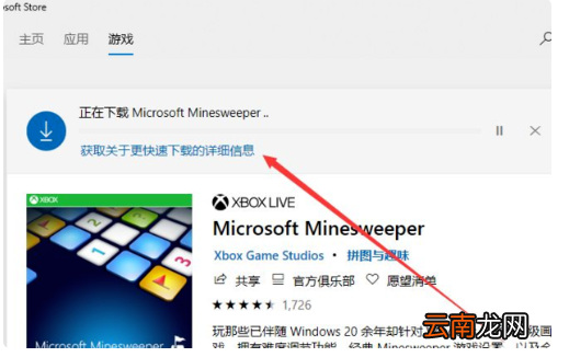 Win10扫雷游戏在哪，Win10怎么玩扫雷游戏
