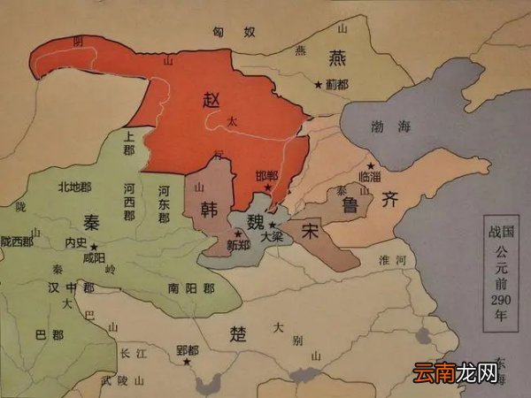 燕国的首都是哪里