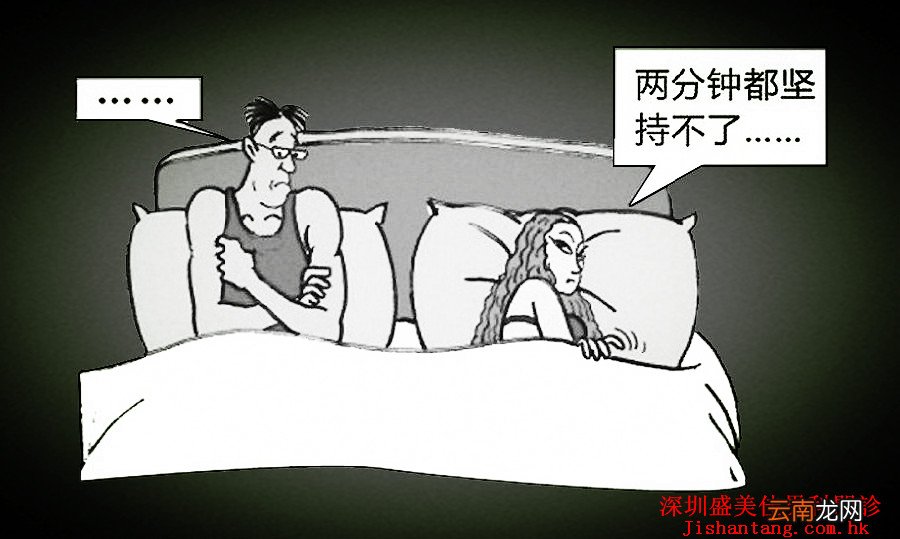 早射的自己调理小窍门