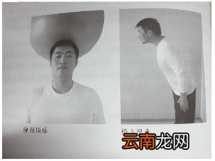 颈椎病的自我治疗方法